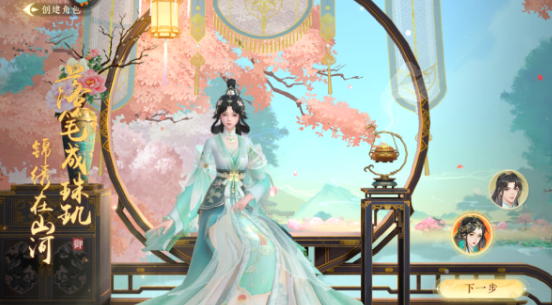 扶摇一梦测试服在哪下载 扶摇一梦测试服下载地址一览