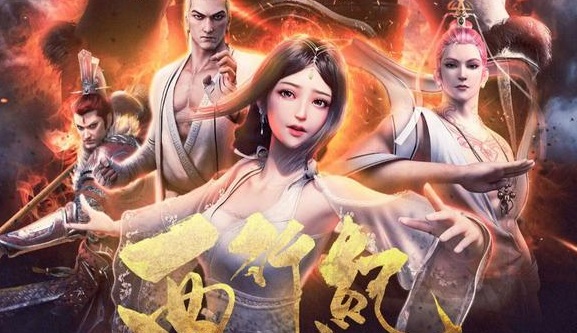西行纪燃魂体验服下载 西行纪燃魂体验服最新版下载