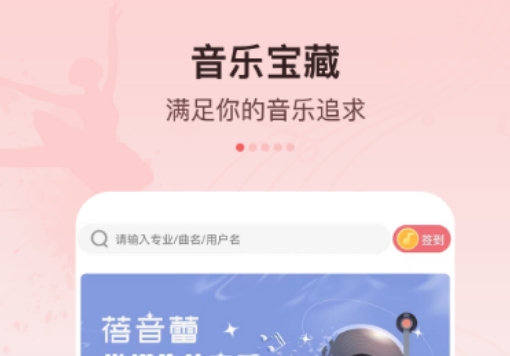 免费音乐软件 热门好用的听音乐软件有哪些