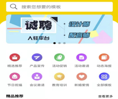 动画制作软件哪个好 可以制作动画的手机软件链接分享