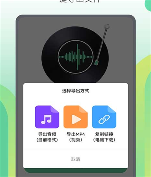 朗读软件文字转语音APP分享 好用的文字转语音朗读APP盘点
