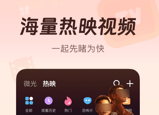 十大免费看电视app 免费刷剧的软件合集