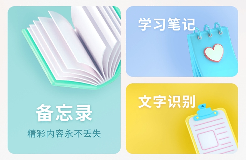 手写板软件下载有哪些 最受欢迎的手写板APP盘点