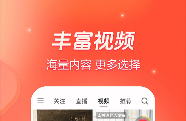 免费的最全电视剧app下载有哪些 火爆电视剧app免费软件无广告版本