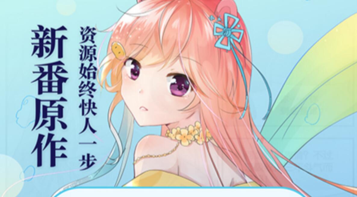 免费看漫画软件有没有 好用的看漫画app最新排行榜