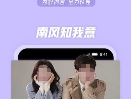 免费影视的软件app有哪些 可以免费追剧的手机应用软件哪个好
