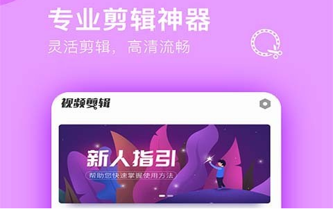 图片生成视频的软件有哪些 实用的图片生成视频的app汇总
