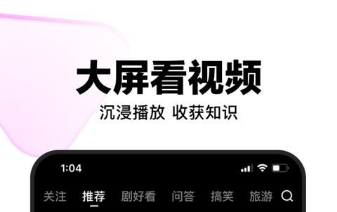 免费看短剧app哪个好用 免费看短剧软件盘点?