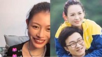 汪峰前妻葛荟婕直播放倍儿爽 表示已经不爱汪峰了