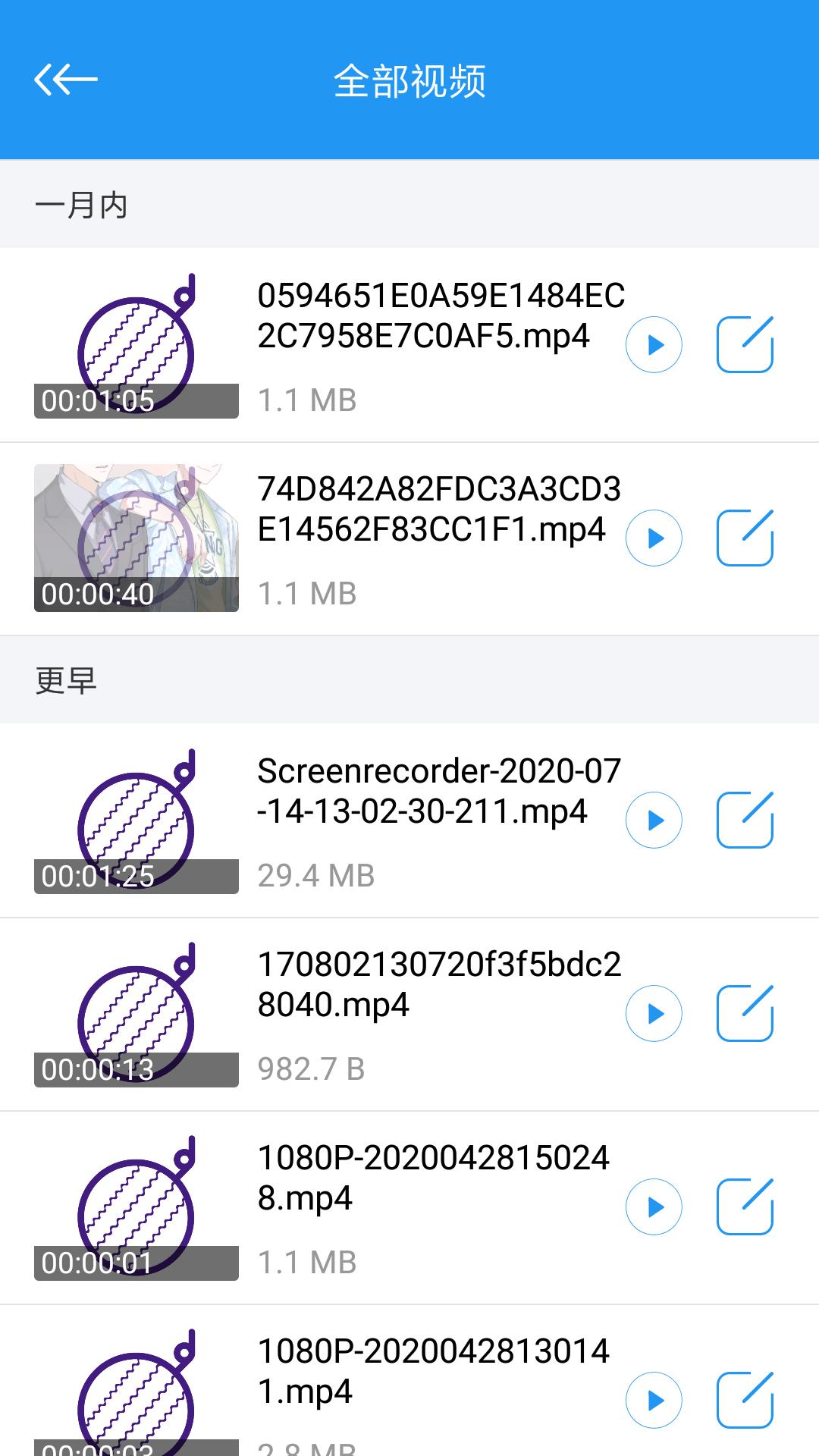 免费看电视的软件下载最新排行榜 人气高的看电视的软件有哪些
