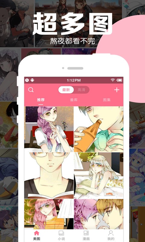 免费下载动画片的app有哪些 免费视频下载软件有哪些