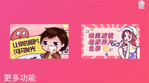 永久免费不收费的软件app安卓有哪些 最受欢迎的不收费软件合集