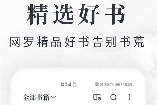 看小说的软件哪个最全又免费 免费的观看小说APP盘点