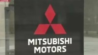 三菱退出中国市场进入倒计时：最终方案将很快宣布