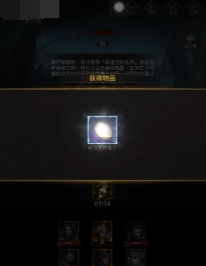 地下城堡3魂之诗伊瑟瑞尔诅咒金币怎么获取 伊瑟瑞尔诅咒金币获取教程分享
