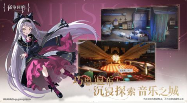 宿命回响磔人是谁 宿命回响磔人角色介绍