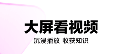 十大免费追剧软件无广告的有吗 十大免费追剧软件无广告分享