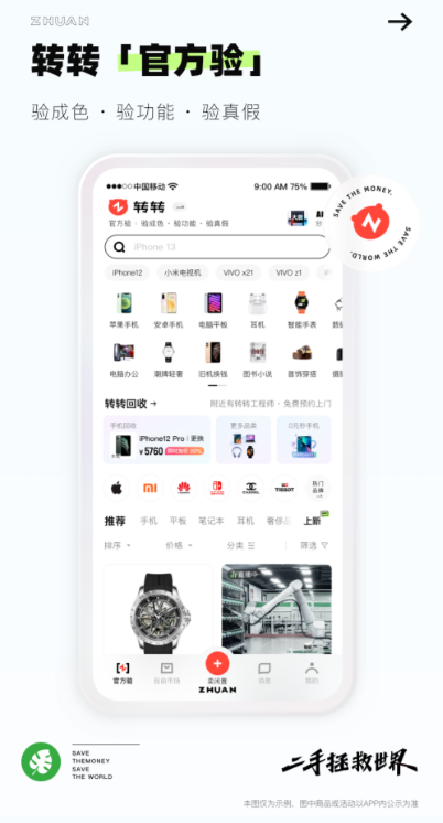 买鞋子哪个app是正品又便宜 好用的买鞋子软件有哪些
