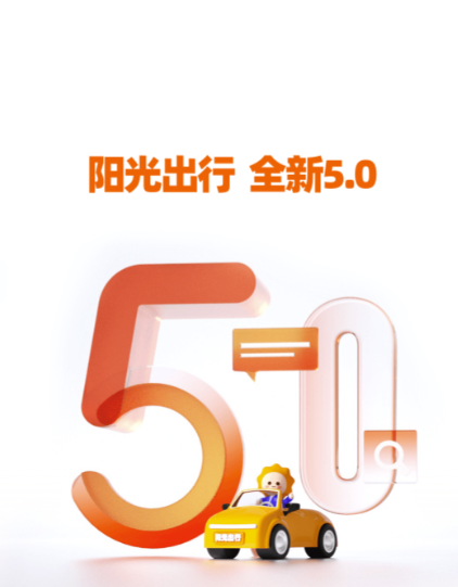 私家车长途拼车找乘客软件分享 找乘客的拼车软件下载分享