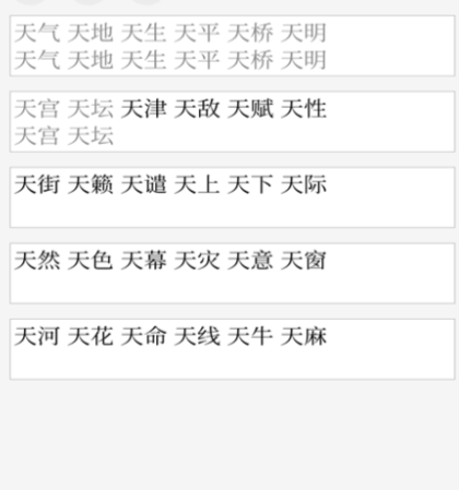 练习打字的软件哪个好 好用的打字应用软件下载分享