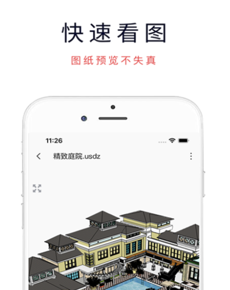 一键生成3d效果图软件下载有哪些 可以制作3d效果图的软件分享