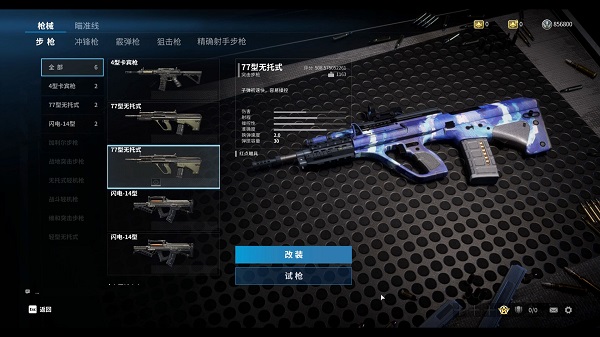 代号extreme手游怎么下载 代号extreme最新版下载教程