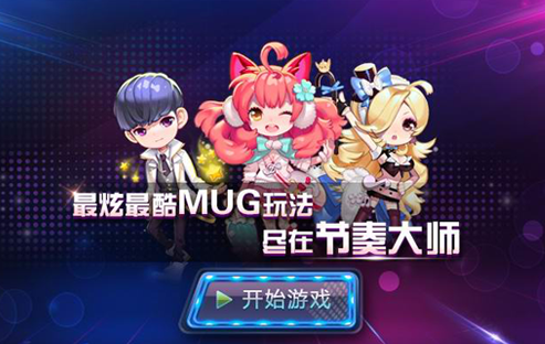 节奏大师下载最新版本有哪些 节奏大师中文版下载安装分享