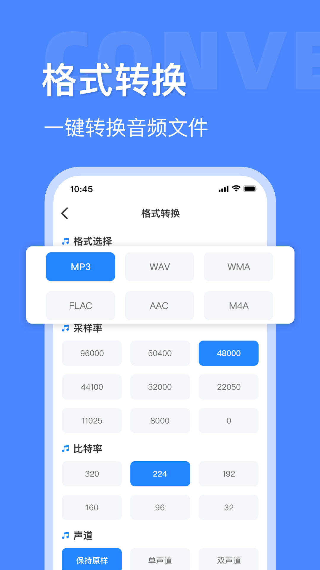 mp4转换成mp3免费软件分享 mp4转换成mp3的免费软件有吗