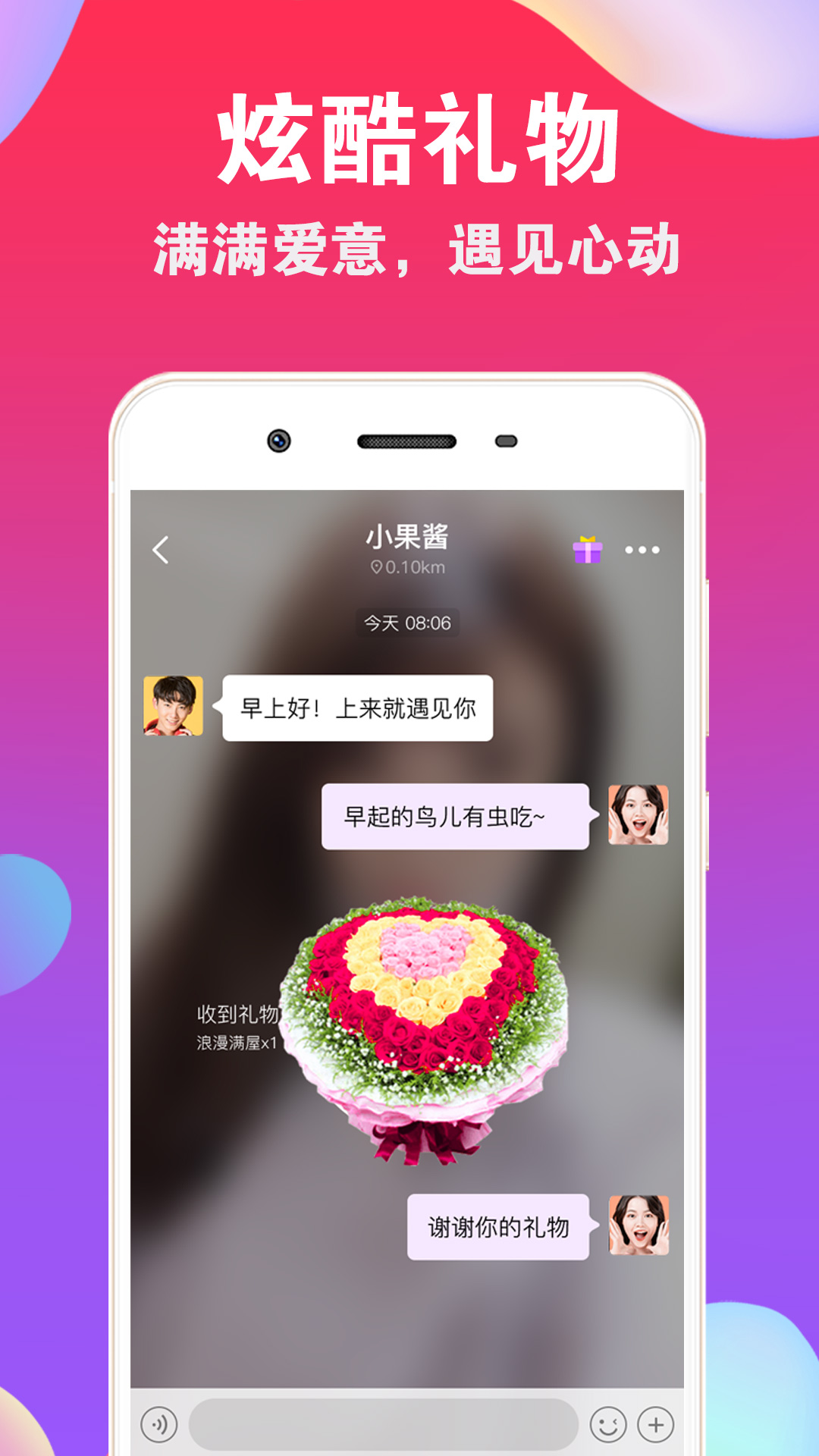 免费的可以开视频的社交软件 社交软件有哪些最新排行