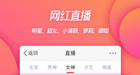 免费的交友聊天软件介绍 交友聊天软件哪个不用钱又好用