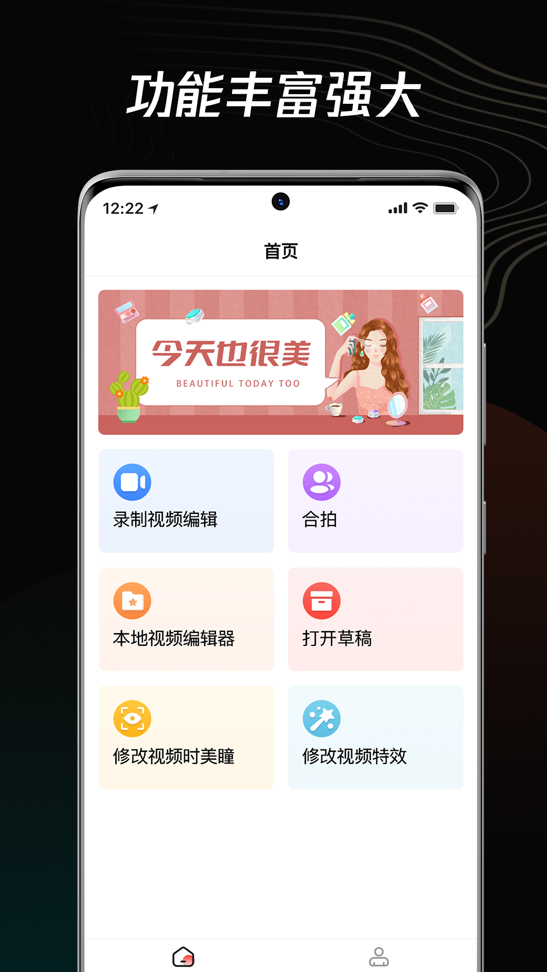 倒放软件有哪些 可以视频倒放的软件有哪些