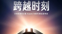 小米自研澎湃OS登上央视 网友：更加期待小米14了