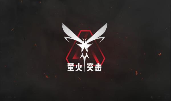 萤火突击怎么更新 最新版本更新下载