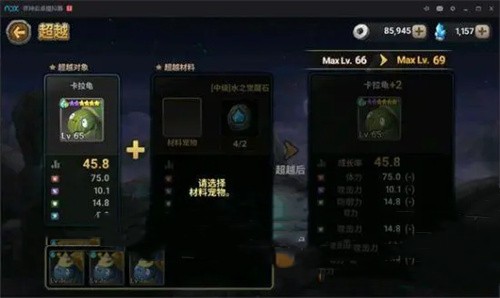 石器时代觉醒风队怎么玩 石器时代觉醒风队厉害吗