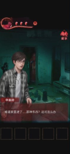 纸嫁衣3第三章完整版攻略 纸嫁衣3第三章怎么通关