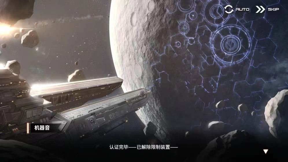 苍雾残响账号注册教程 苍雾残响怎么下载注册