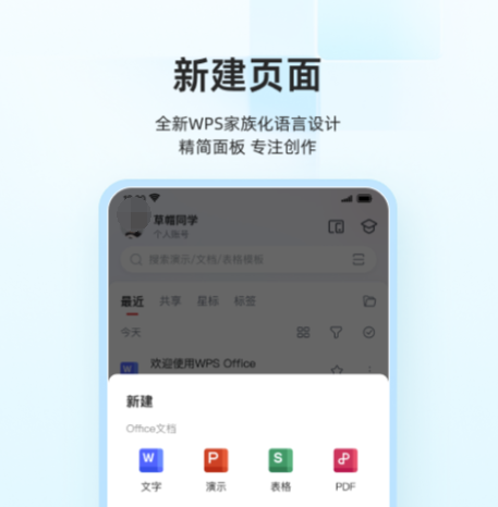 关系图用什么软件做 好用的关系图下载链接分析