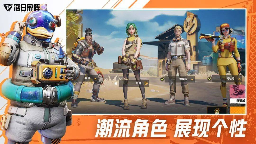 远光84特殊武器有哪些 远光84武器怎么选