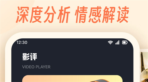 看电影免费用哪个app最好 受欢迎的电影观看软件有哪些