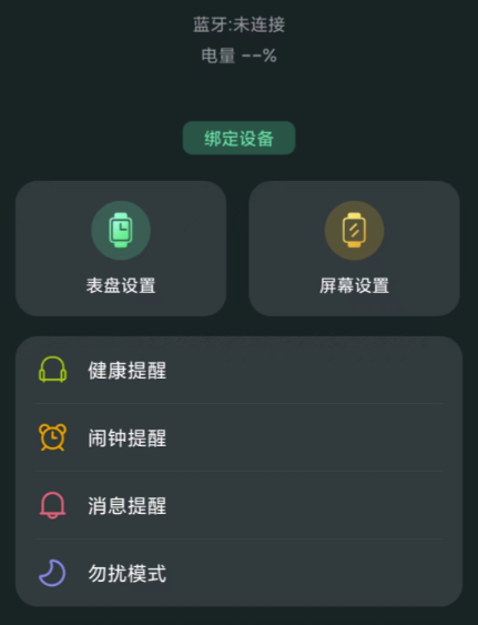 减肥软件免费下载有哪些 好用的减肥健身应用分享