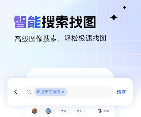 翻页相册软件有哪些 翻页相册APP最新排行