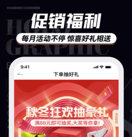 小时尚app下载 好用的时尚搭配应用软件下载有哪些