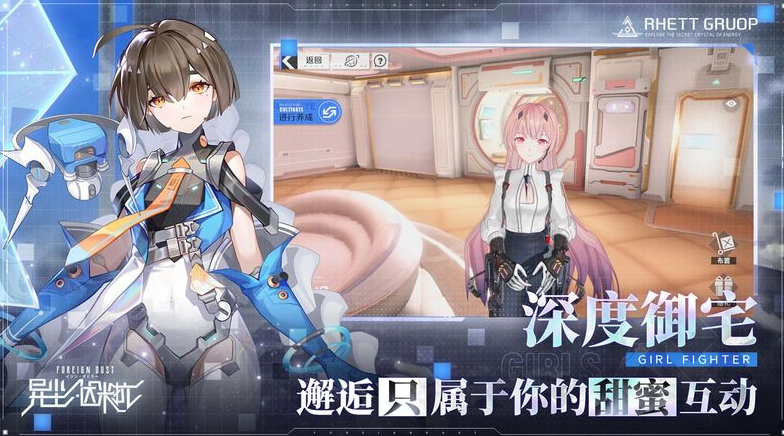 异尘达米拉角色有哪些 角色培养攻略指南