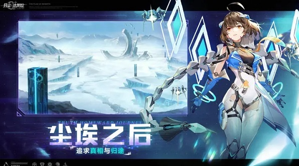 异尘达米拉特殊3-8阵容攻略 特殊3-8阵容思路详解