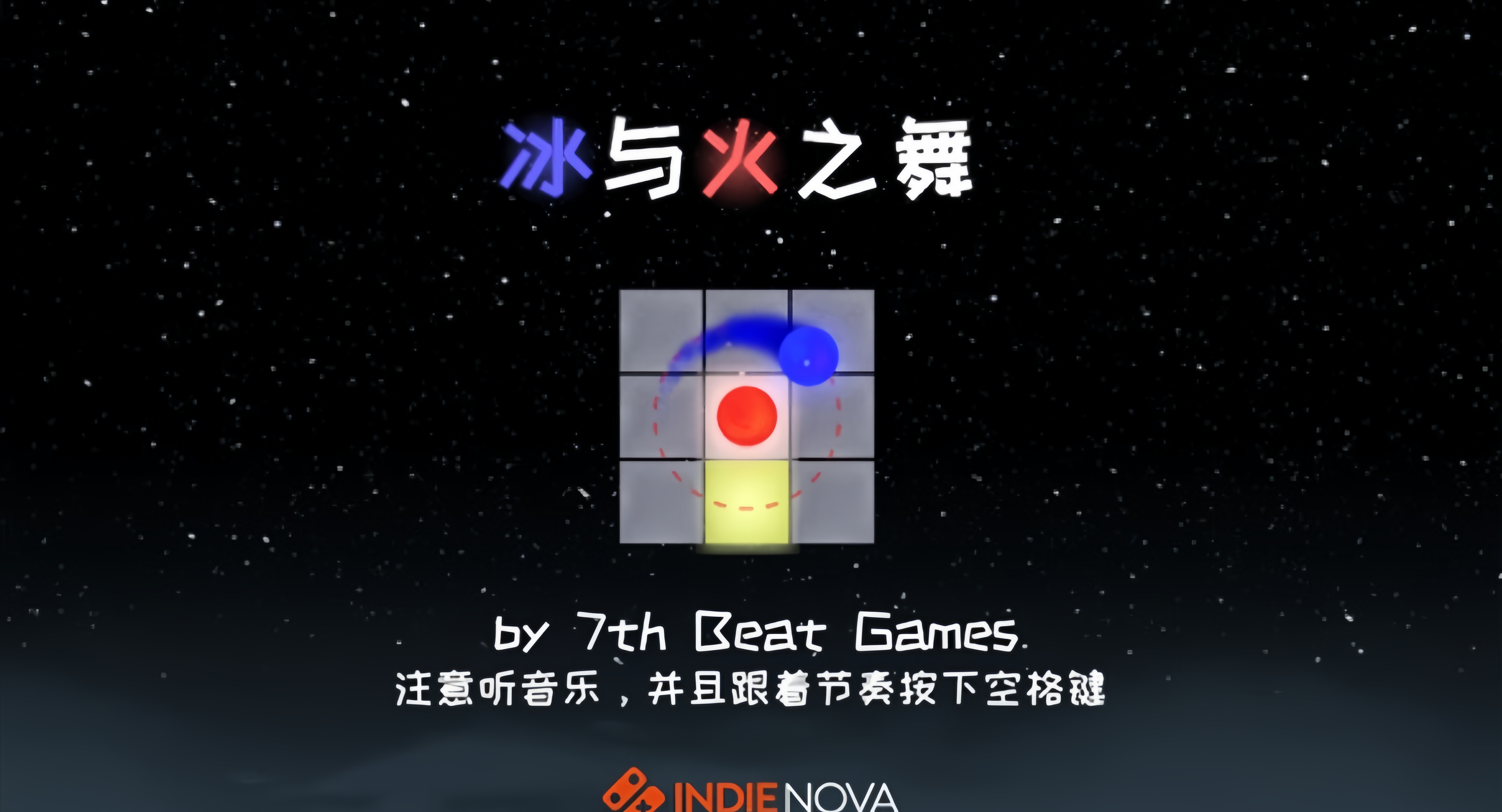 冰与火之舞在哪里下 冰与火之舞下载地址链接