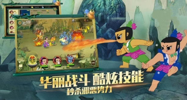 葫芦娃大作战升星玩法介绍 升星攻略有哪些