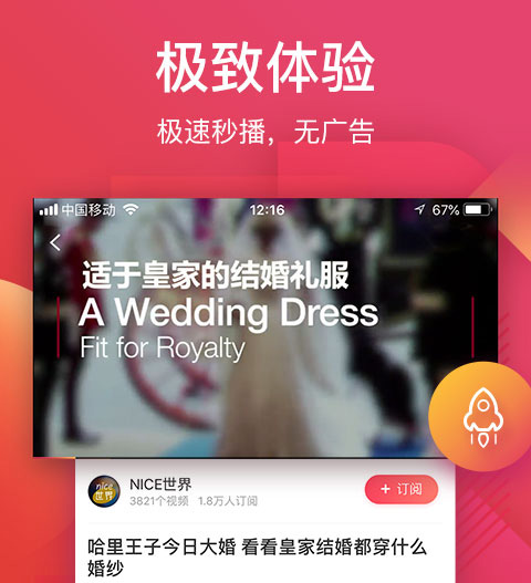 免费看电视无广告app高清画质 高人气看电视app资源全哪个最好