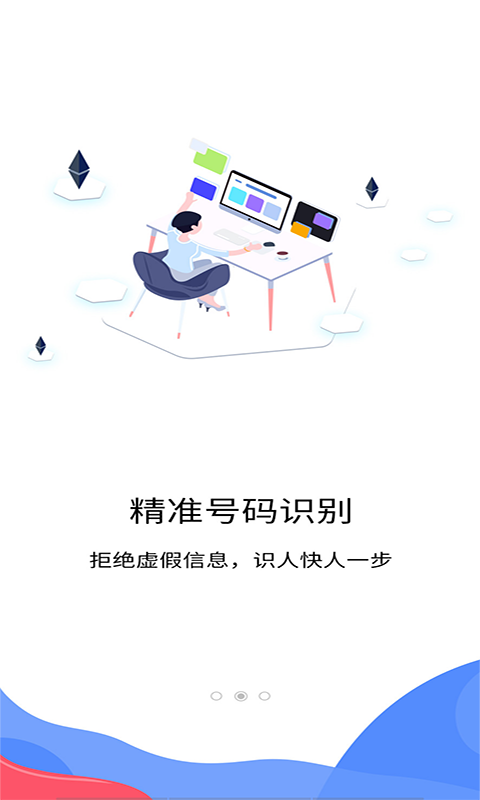手机拨号软件哪个好 好用的手机拨号软件下载有哪些