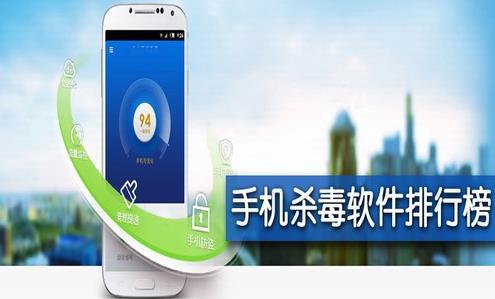 2023有哪些杀毒软件十大排名 杀毒软件十大排名榜