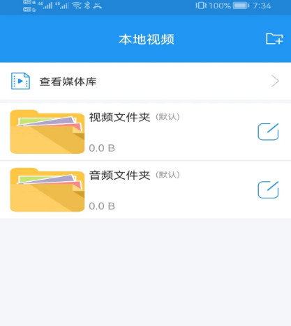 亮剑在哪个app可以看 可以看亮剑的app汇总